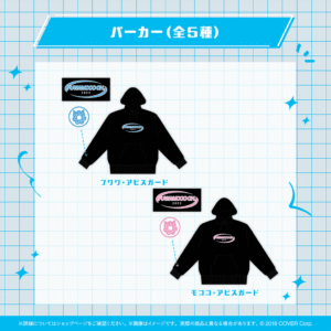 holo winterstreet banner JP 241129 5 1024x1024