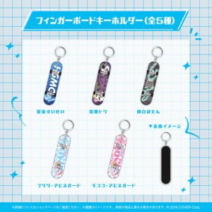 holo winterstreet banner JP 241129 6 1024x1024