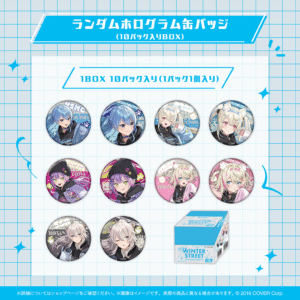 holo winterstreet banner JP 241129 8 1024x1024