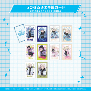 holo winterstreet banner JP 241129 9 1024x1024