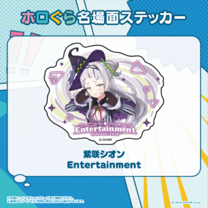 hologra sticker 2 game tanpin 0116 2 1024x1024