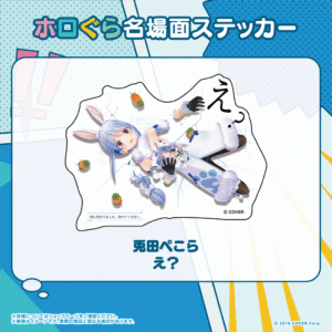 hologra sticker 3 4 tanpin 0213 1 1024x1024