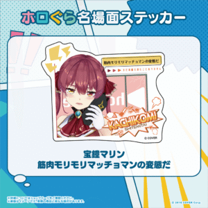 hologra sticker 3 4 tanpin 0213 4 1024x1024