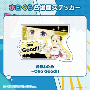 hologra sticker 3 4 tanpin 0213 6 1024x1024