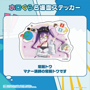 hologra sticker 3 4 tanpin 0213 7 1024x1024