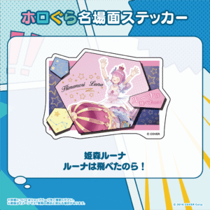 hologra sticker 3 4 tanpin 0213 8 1024x1024