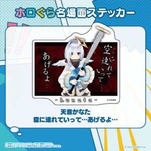 hologra sticker 3 4 tanpin 0220 1024x1024