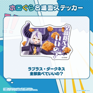 hologra sticker 5 X tanpin 0308 5 1024x1024