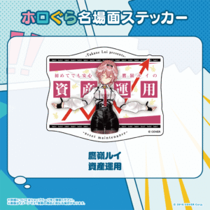 hologra sticker 5 X tanpin 0308 6 1024x1024