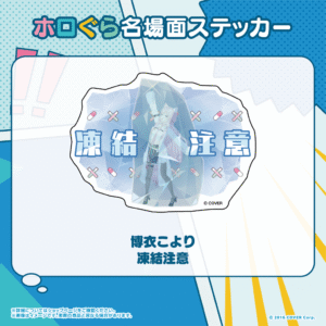 hologra sticker 5 X tanpin 0308 7 1024x1024