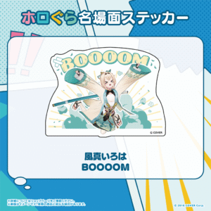 hologra sticker 5 X tanpin 0308 9 1024x1024