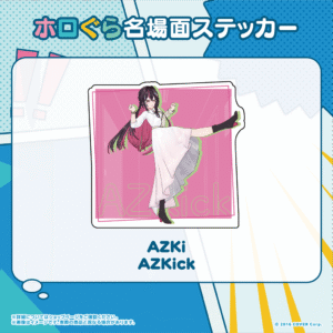 hologra sticker 5 X tanpin 0319 az 1024x1024