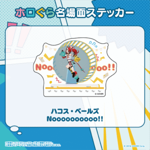 hologra sticker ENID tanpin 0322 10 1024x1024