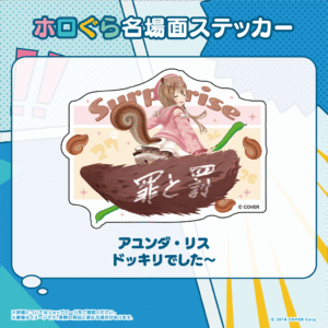 hologra sticker ENID tanpin 0322 11 1024x1024