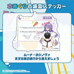 hologra sticker ENID tanpin 0322 12 1024x1024