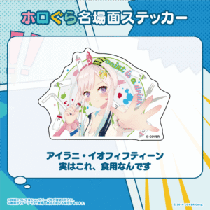 hologra sticker ENID tanpin 0322 13 1024x1024