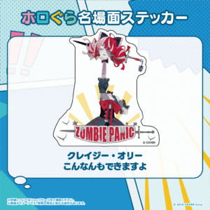 hologra sticker ENID tanpin 0322 14 1024x1024