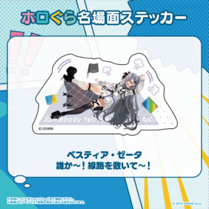 hologra sticker ENID tanpin 0322 17 1024x1024