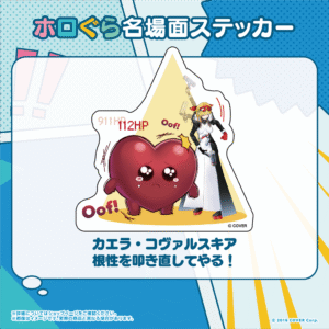 hologra sticker ENID tanpin 0322 18 1024x1024