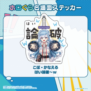 hologra sticker ENID tanpin 0322 19 1024x1024