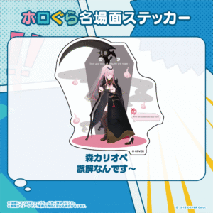 hologra sticker ENID tanpin 0322 1 1024x1024