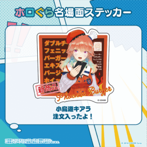 hologra sticker ENID tanpin 0322 2 1024x1024