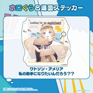 hologra sticker ENID tanpin 0322 5 1024x1024