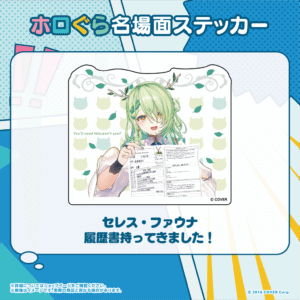 hologra sticker ENID tanpin 0322 7 1024x1024