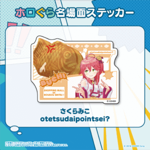 hologra sticker tanpin 1213 3 1024x1024