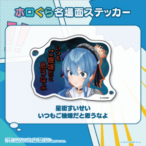 hologra sticker tanpin 1213 4 1024x1024