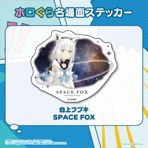 hologra sticker tanpin 1213 5 1024x1024