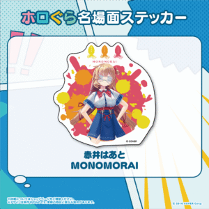 hologra sticker tanpin 1213 8 1024x1024