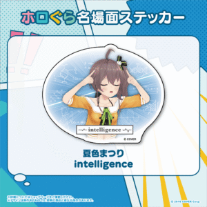 hologra sticker tanpin 1213 9 1024x1024