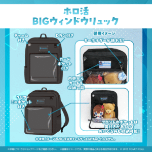 holokatsu item01a jp 1024x1024