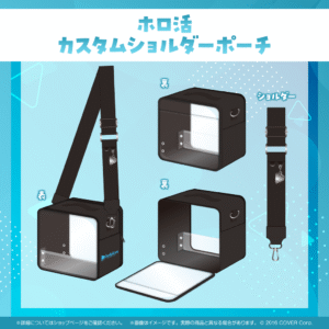 holokatsu item02a jp 1024x1024