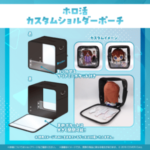 holokatsu item02b jp 1024x1024