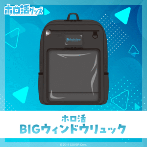 [Pre-order] holoKatsu BIG Backpack with Clear Pocket