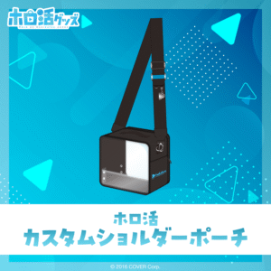 [Pre-order] holoKatsu Custom Shoulder Pouch