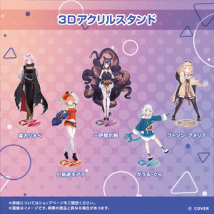 hololiveEN 3DAS banner tanpin 0723 1024x1024