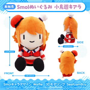 hololiveEN Myth smol banner saihan02 1024x1024