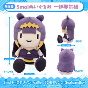 hololiveEN Myth smol banner saihan03 1024x1024