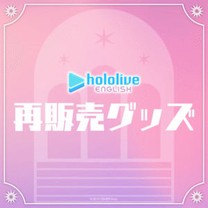 [Pre-order] [Rerun] hololive English High-Contrast