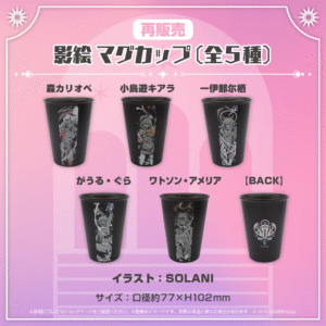 hololiveEN saihan B3 1024x1024