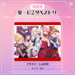 hololiveEN saihan B4 1024x1024