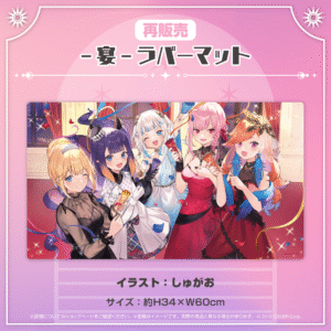 hololiveEN saihan B5 1024x1024