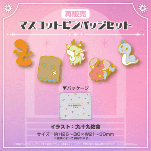 hololiveEN saihan B6 1024x1024