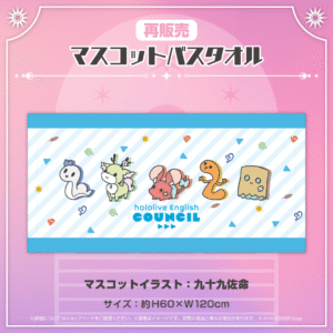 hololiveEN saihan B7 1024x1024