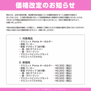 hololiveEN saihan B8 1024x1024