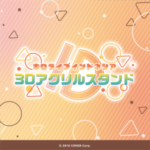[Pre-order] hololive Indonesia 3D Acrylic Stand