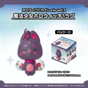 hololivecollection vol.3 shohin 1211 GawrGura 1024x1024